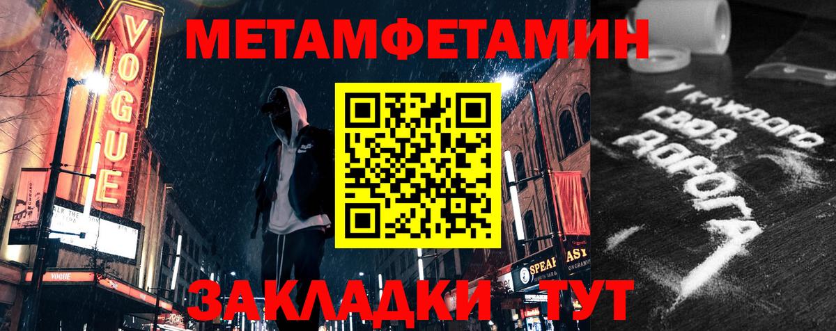 Amphetamine Розовый  Amphetamine  Каменка  kraken вход  Вход с VPN 