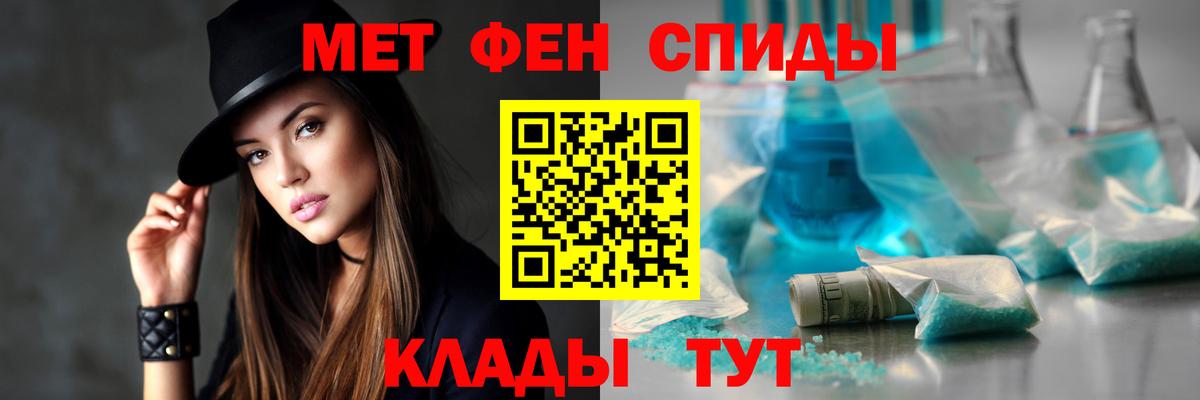 Amphetamine Розовый Каменка