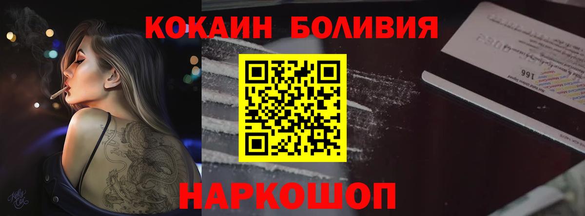 COCAIN Columbia Каменка