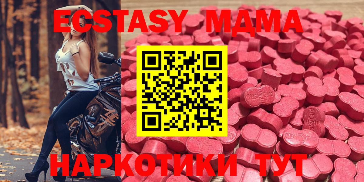 Экстази Дубай  Экстази  Ecstasy Punisher  Каменка  Вход с VPN 