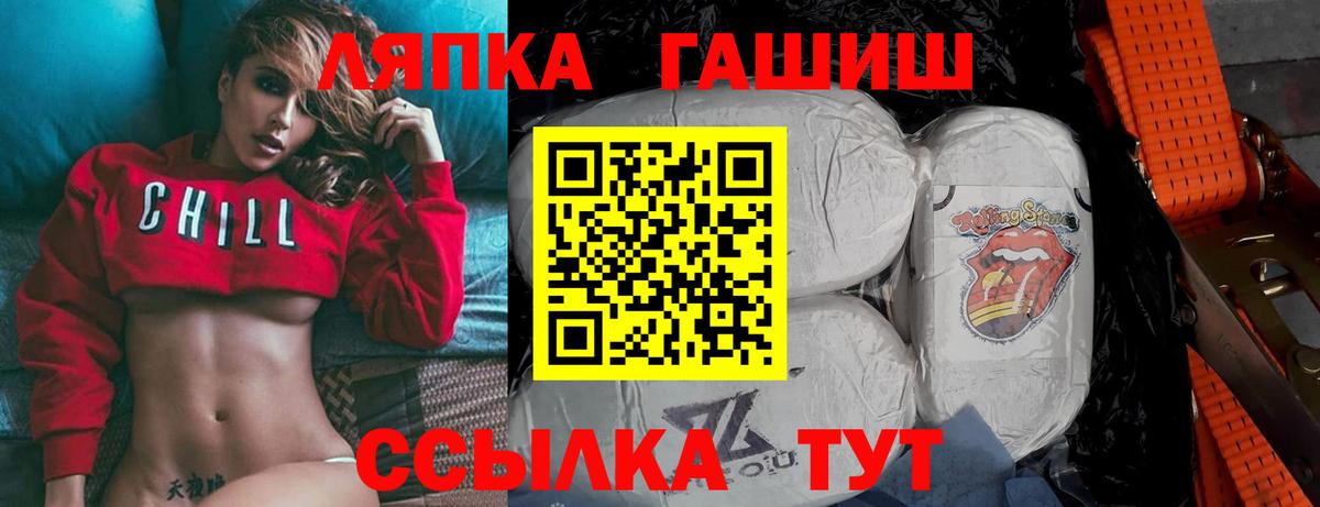 ГАШИШ гарик  Гашиш гарик  Гашиш  Каменка  Вход с VPN 