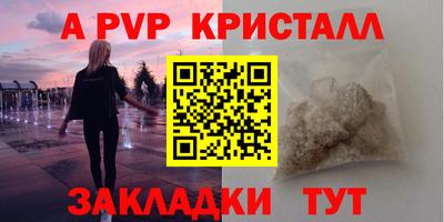 первитин Гусев