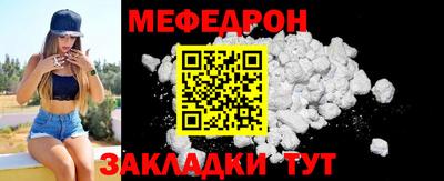 прущие крисы Гусь-Хрустальный