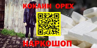 марки lsd Гусиноозёрск