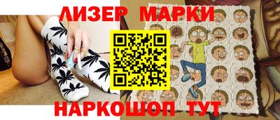 марки lsd Гусиноозёрск