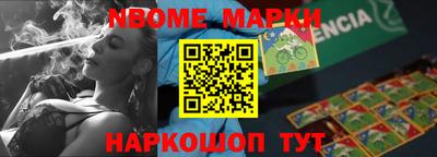 марки lsd Гусиноозёрск