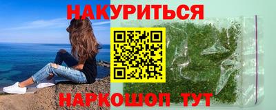 первитин Гусев