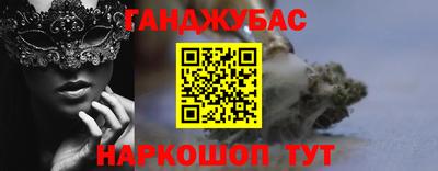 прущие крисы Гусь-Хрустальный
