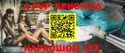 прущие крисы Гусь-Хрустальный