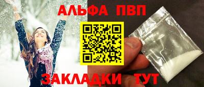прущие крисы Гусь-Хрустальный