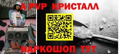 прущие крисы Гусь-Хрустальный