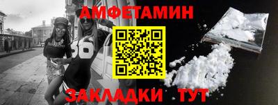 первитин Гусев