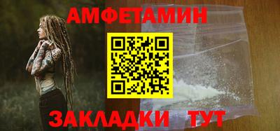 первитин Гусев