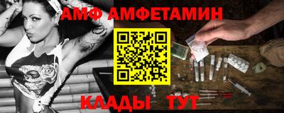 первитин Гусев