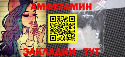 первитин Гусев