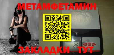 прущие крисы Гусь-Хрустальный