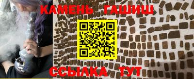 первитин Гусев