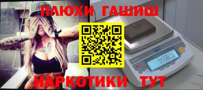 первитин Гусев