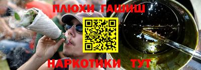 первитин Гусев