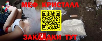 прущие крисы Гусь-Хрустальный