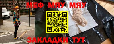 прущие крисы Гусь-Хрустальный