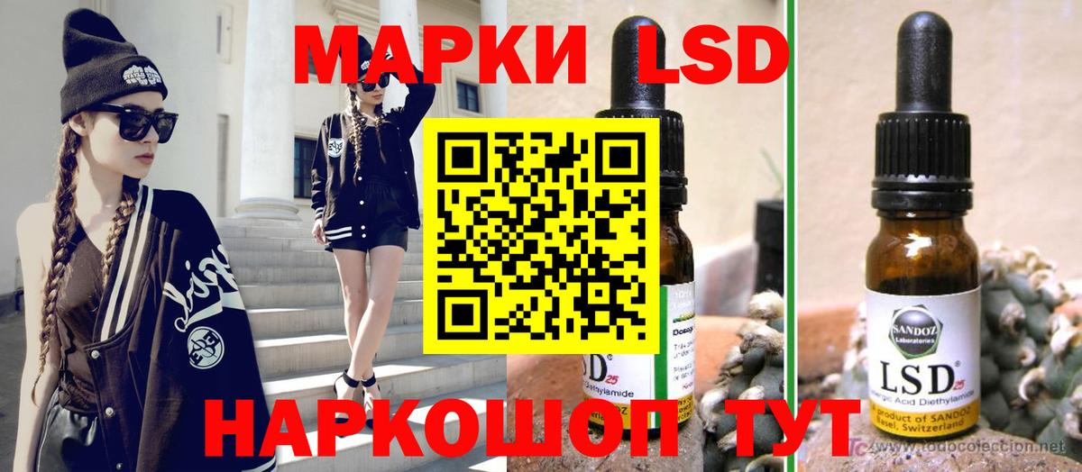 Каменка  Лсд 25 экстази кислота  Вход с VPN 
