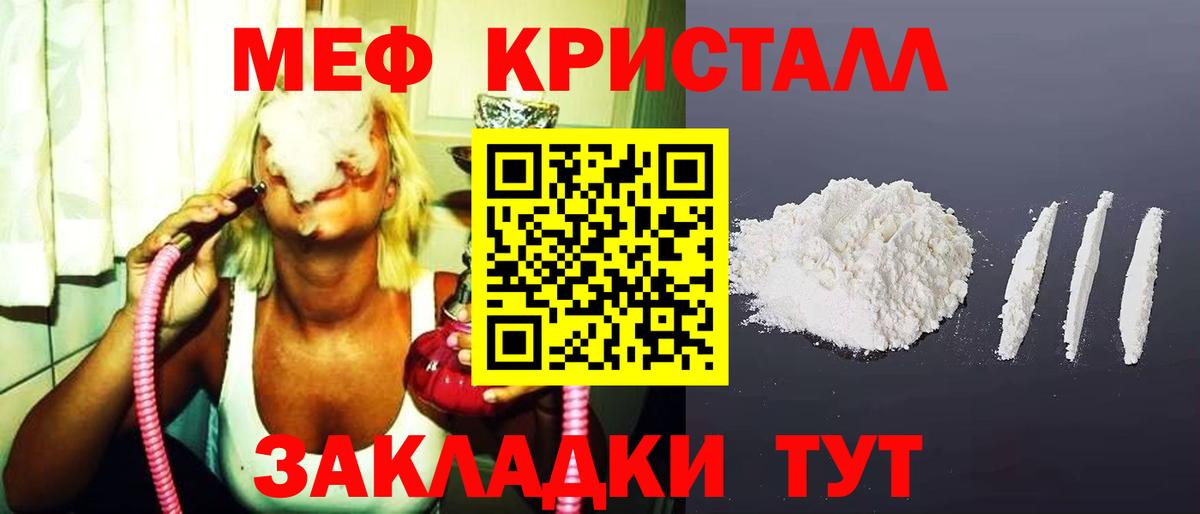 МЕФ VHQ  Вход с VPN  Каменка 