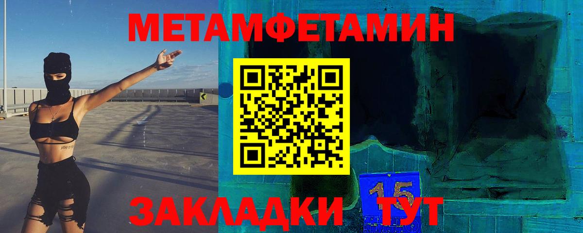 АМФЕТАМИН Каменка