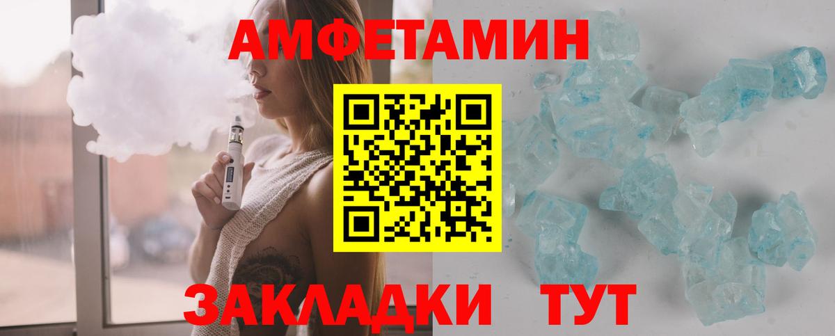 Первитин пудра Каменка