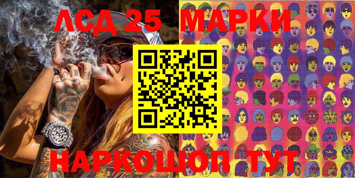 Наркотические марки 1,8мг Каменка