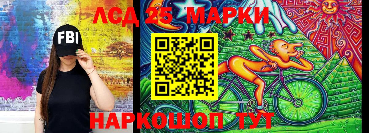 Марки N-bome 1,5мг  Вход с VPN  Марки 25I-NBOMe  Марки N-bome 1,5мг  Каменка 