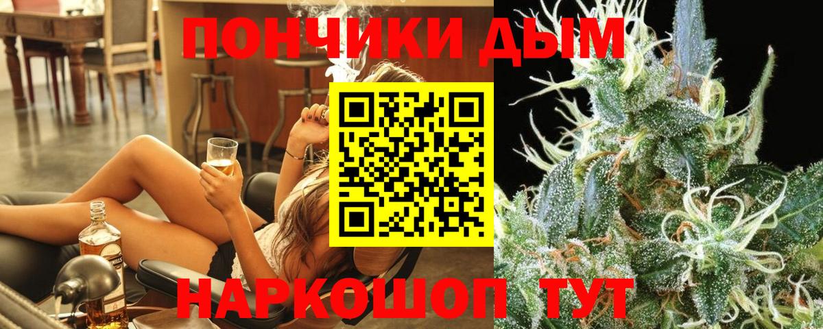 Метамфетамин  Cocaine  Каннабис  ГЕРОИН  ГАШ  Меф МЯУ МЯУ  MDMA  АМФЕТАМИН кристаллы  Вход с VPN  Каменка  Мефедрон кристаллы 